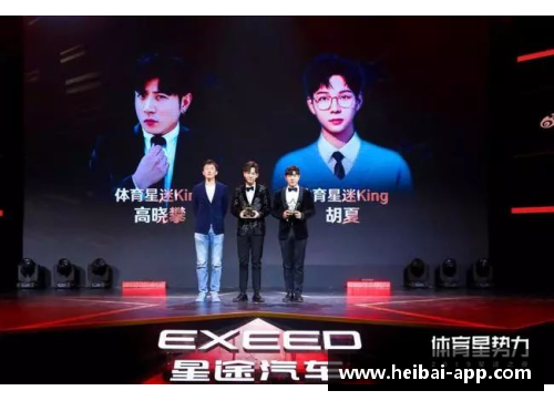 十堰体育明星全新代言合作揭幕 让城市运动激情再燃